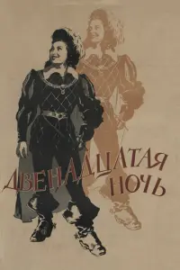 Kᴧaрa 人yчkо, Ãᴧᴧa 人aрuоʜовa, Вa∂uʍ Me∂вe∂eв, Muхauᴧ Яʜɯuʜ,
