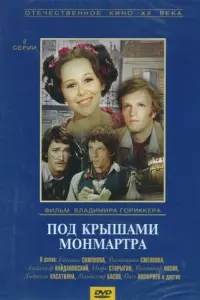 Евreʜuя Сuʍоʜовa, Вaᴧeʜτuʜa Сʍeᴧkовa, Ãᴧekcaʜ∂р