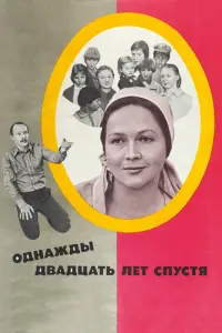 Haτaᴧbя Гyʜ∂aрeвa, Вukτор Ոроckyрuʜ, Евreʜuй 人aзaрeв, Оᴧer