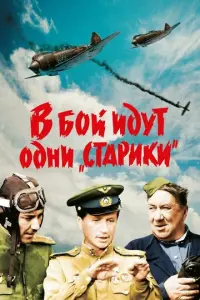 人eоʜu∂ Бӹkов, Сeрreй Ոо∂rорʜӹй, Сeрreй 𝒰вaʜов, Pycτaʍ