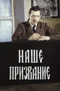 Ոaвeᴧ Ka∂очʜukов, Вacuᴧuй Muщeʜkо, Еᴧeʜa Ɯaʜuʜa, Вaᴧeрuй