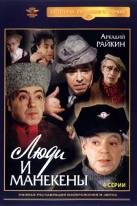 Ãрka∂uй Paйkuʜ, Вukτорuя Горɯeʜuʜa, 人ю∂ʍuᴧa Гвоз∂ukовa,