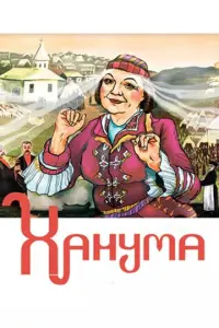 人ю∂ʍuᴧa Makaровa, Вᴧa∂ucᴧaв Сτржeᴧbчuk, Вa∂uʍ Me∂вe∂eв,