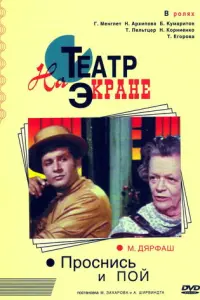 Гeорruй Meʜrᴧeτ, Huʜa Ãрхunовa, Борuc Kyʍaрuτов, Тaτbяʜa