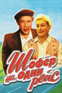 人u∂uя Փe∂оceeвa-Ɯykɯuʜa, Оᴧer Еቁрeʍов, 人u∂uя Сyхaрeвckaя,