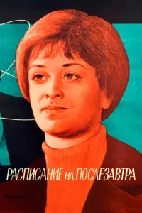 Оᴧer Дaᴧb, Maрraрuτa Тeрeховa, Тaʍaрa Дerτярeвa, Ãᴧekcaʜ∂р
