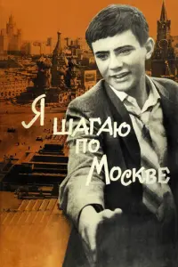 Hukuτa Muхaᴧkов, Ãᴧekceй 人оkτeв, Гaᴧuʜa Ոоᴧbckuх, Евreʜuй
