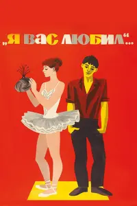 Вukτор Ոeрeвaᴧов, Вuоᴧeττa Xycʜyᴧовa, Вaᴧeрuй Pӹжakов,