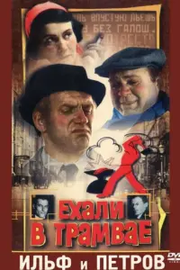 Вᴧa∂uʍuр Бacов, Евreʜuй 人eоʜов, Huʜa Ãranовa, Huʜa Ãᴧucовa,
