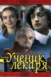 Оᴧer Kaзaʜчeeв, Оᴧer Гоᴧy6uцkuй, Haτaᴧbя Вaвuᴧовa, Ãрua∂ʜa