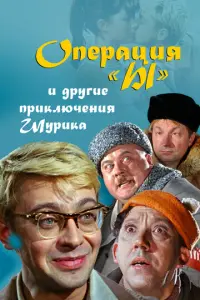 Ãᴧekcaʜ∂р Дeʍbяʜeʜkо, Haτaᴧbя Сeᴧeзʜёвa, Ãᴧekceй Сʍuрʜов,