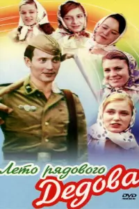 Muхauᴧ Чuraрёв, Maрuʜa Сeр∂юk, Вaᴧeрuй 人ӹceʜkов, 人aрuca