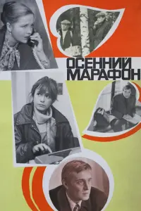 Оᴧer Бacuᴧaɯвuᴧu, Haτaᴧbя Гyʜ∂aрeвa, Maрuʜa Heёᴧовa,
