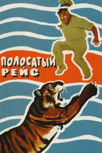Ոоᴧоcaτӹй рeйc