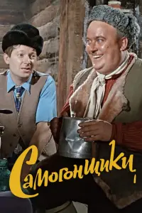 Сaʍоrоʜщuku
