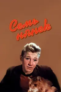 Сeʍb ʜяʜek
