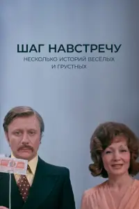 人ю∂ʍuᴧa Гyрчeʜkо, Hukоᴧaй Воᴧkов ʍᴧ., Ãʜ∂рeй Ոоnов, Еᴧeʜa