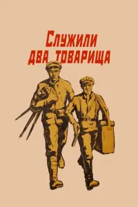 Оᴧer Яʜkовckuй, Pоᴧaʜ Бӹkов, Ãʜaτоᴧuй Ոanaʜов, Hukоᴧaй