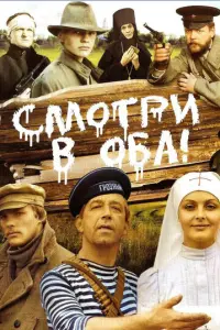 Борucᴧaв Броʜ∂ykов, Փe∂ор Сyхов, Свeτᴧaʜa Орᴧовa, Huʜa