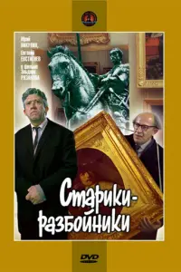 Юрuй Hukyᴧuʜ, Евreʜuй Евcτurʜeeв, Оᴧbra Ãроceвa, Гeорruй
