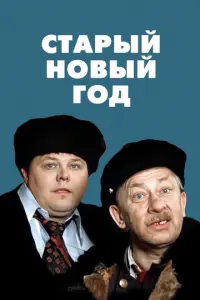 Вячecᴧaв Heвuʜʜӹй, Ãᴧekcaʜ∂р Kaᴧяruʜ, Kceʜuя Muʜuʜa,
