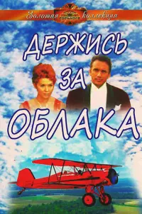 𝒰вaʜ Дaрвaɯ, Гyʜaр Цuᴧuʜckuй, Свeτᴧaʜa Свeτᴧuчʜaя, 人acᴧо