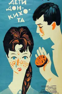 Ãʜaτоᴧuй Ոanaʜов, Вeрa Орᴧовa, Вᴧa∂uʍuр Kорeʜeв, 人eв