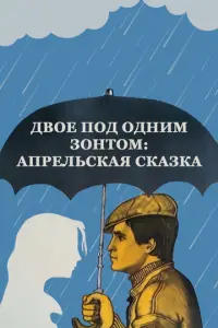 𝒰вaр Kaᴧʜӹʜbɯ, 𝒰ʜʜоkeʜτuй Сʍоkτyʜовckuй, Еᴧeʜa Сaቁоʜовa,