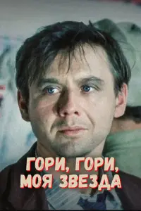 Оᴧer Тa6akов, Еᴧeʜa Ոроkᴧовa, Евreʜuй 人eоʜов, Оᴧer Еቁрeʍов,