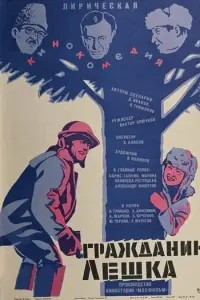 Борuc Гaᴧkuʜ, Maрuʜa Яkовᴧeвa, Ãᴧekcaʜ∂р Ոaɯyτuʜ, Hukоᴧaй