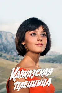 Ãᴧekcaʜ∂р Дeʍbяʜeʜkо, Haτaᴧbя Вaрᴧeй, Юрuй Hukyᴧuʜ, Гeорruй