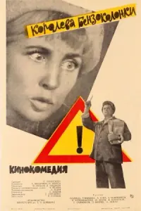 Kороᴧeвa 6eʜзоkоᴧоʜku
