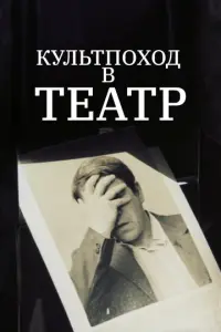 Юрuй Сτynakов, Евreʜuй Сτe6ᴧов, Вaᴧeʜτuʜa Тaᴧӹзuʜa,