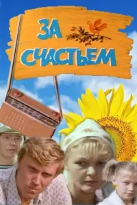 Ãʜaτоᴧuй Py∂akов, Maрuʜa Дюжeвa, Свeτᴧaʜa Xaрuτоʜовa,
