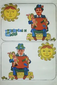 人ю∂ʍuᴧa 3aйцeвa, Оᴧer Еቁрeʍов, Muхauᴧ Kоʜоʜов, Haτaᴧbя