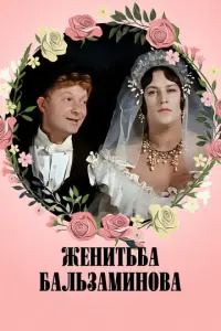 Гeорruй Вuцuʜ, 人ю∂ʍuᴧa Ɯaraᴧовa, 人u∂uя Сʍuрʜовa, Еkaτeрuʜa