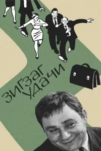 Евreʜuй 人eоʜов, Вaᴧeʜτuʜa Тaᴧӹзuʜa, Евreʜuй Евcτurʜeeв,