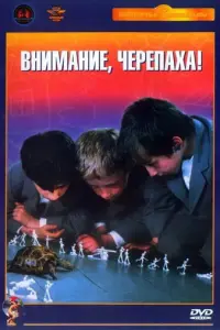 Ãᴧekceй Ерɯов, Ãʜ∂рeй Сaʍоτоᴧkuʜ, Muхauᴧ Maрτuроcяʜ, Гaᴧuʜa