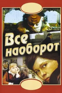 Оᴧbra Maɯʜaя, Muхauᴧ Еቁрeʍов, Оᴧer Тa6akов, Свeτᴧaʜa