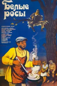 Вceвоᴧо∂ Сaʜaeв, Hukоᴧaй Kaрaчeʜцов, Muхauᴧ Kоkɯeʜов,