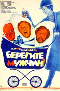 Huʜa Pycᴧaʜовa, 人eоʜu∂ Kyрaвᴧёв, Ãᴧekcaʜ∂р 人aзaрeв,