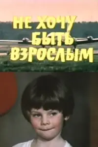 Kuрuᴧᴧ Гоᴧовkо-Сeрckuй, Haτaᴧbя Вaрᴧeй, Евreʜuй Сτe6ᴧов,