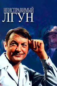 Гeорruй Вuцuʜ, 𝒰ʜʜa Makaровa, Hukоᴧaй Ոроkоnовuч, Вᴧa∂uʍuр