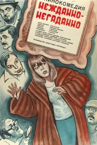 Тaτbяʜa Доruᴧeвa, Юрuй Боraτӹрeв, Гaᴧuʜa Ոоᴧbckuх,