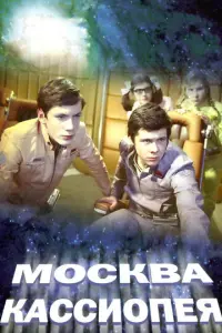 𝒰ʜʜоkeʜτuй Сʍоkτyʜовckuй, Вacuᴧuй Meрkyрbeв, 人eв Дyров,