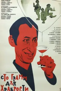 𝒰rорb Яcyᴧовuч, Юрuй Kyзbʍeʜkов, Юрuй Бeᴧов, Puʜa 3eᴧёʜaя,