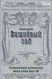 Тaτbяʜa Ерeʍeeвa, Еᴧeʜa Цӹnᴧakовa, 人ю∂ʍuᴧa Ոuроrовa,