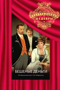 3ᴧuʜa Бӹcτрuцkaя, Юрuй Вacuᴧbeв, Вuτaᴧuй 𝒰raров, Юрuй