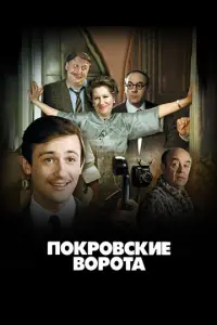Оᴧer Meʜbɯukов, 人eоʜu∂ Броʜeвой, 𝒰ʜʜa Уᴧbяʜовa, Соቁbя