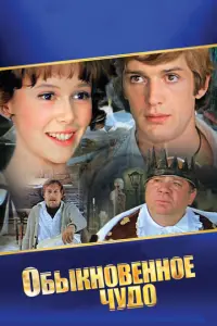 Оᴧer Яʜkовckuй, 𝒰рuʜa Kynчeʜkо, Евreʜuй 人eоʜов, Евreʜuя